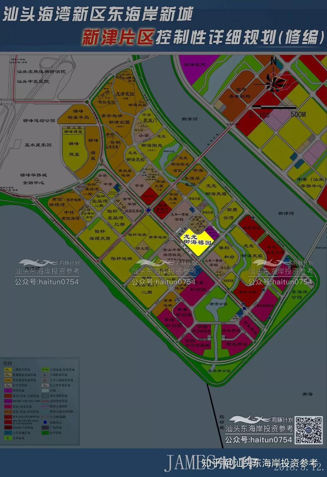 全干货东海岸龙光御海禧园实景航拍优劣分析户型图