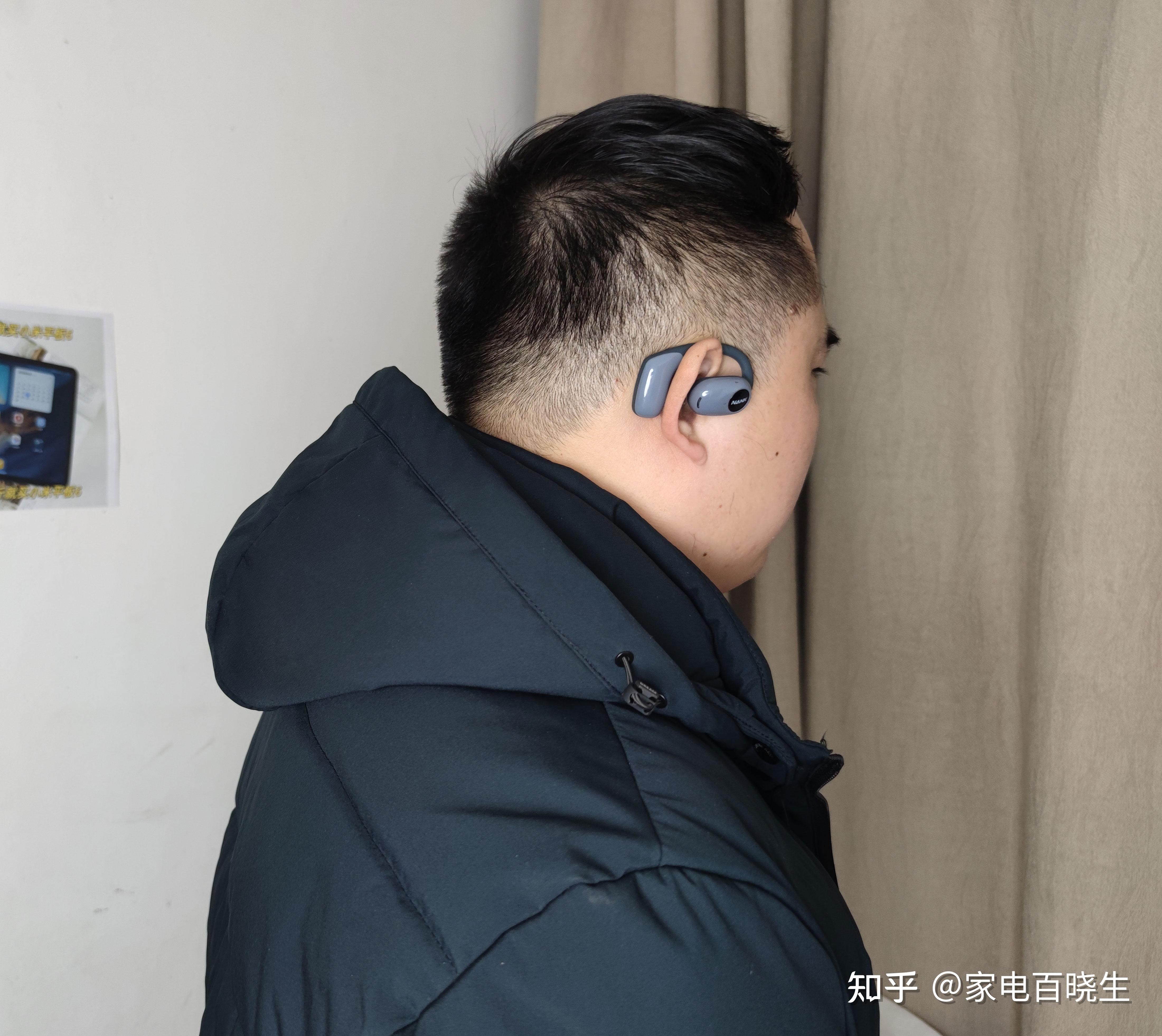 【开箱评测】零压佩戴,极致音质,无线充电——南卡oe pro2耳机使用