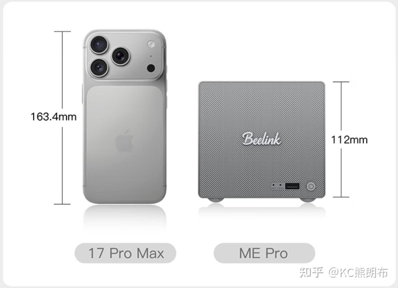「极致设计」零刻 ME Pro 存储型 PC/NAS 上手体验
