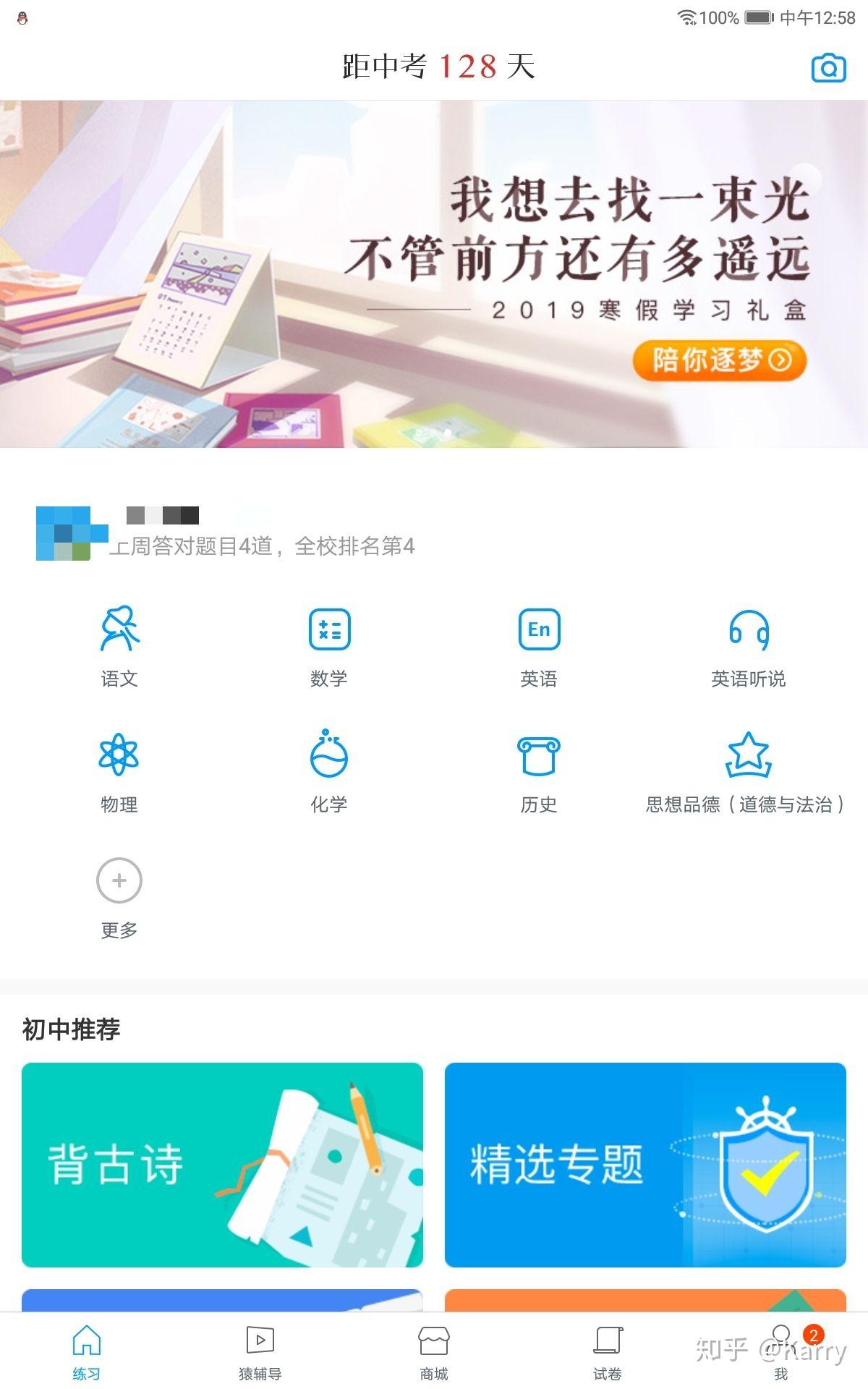 有没有免费的网课软件 v2-e8d75c49f2c745ae745bfb0d8850d887_r.jpg