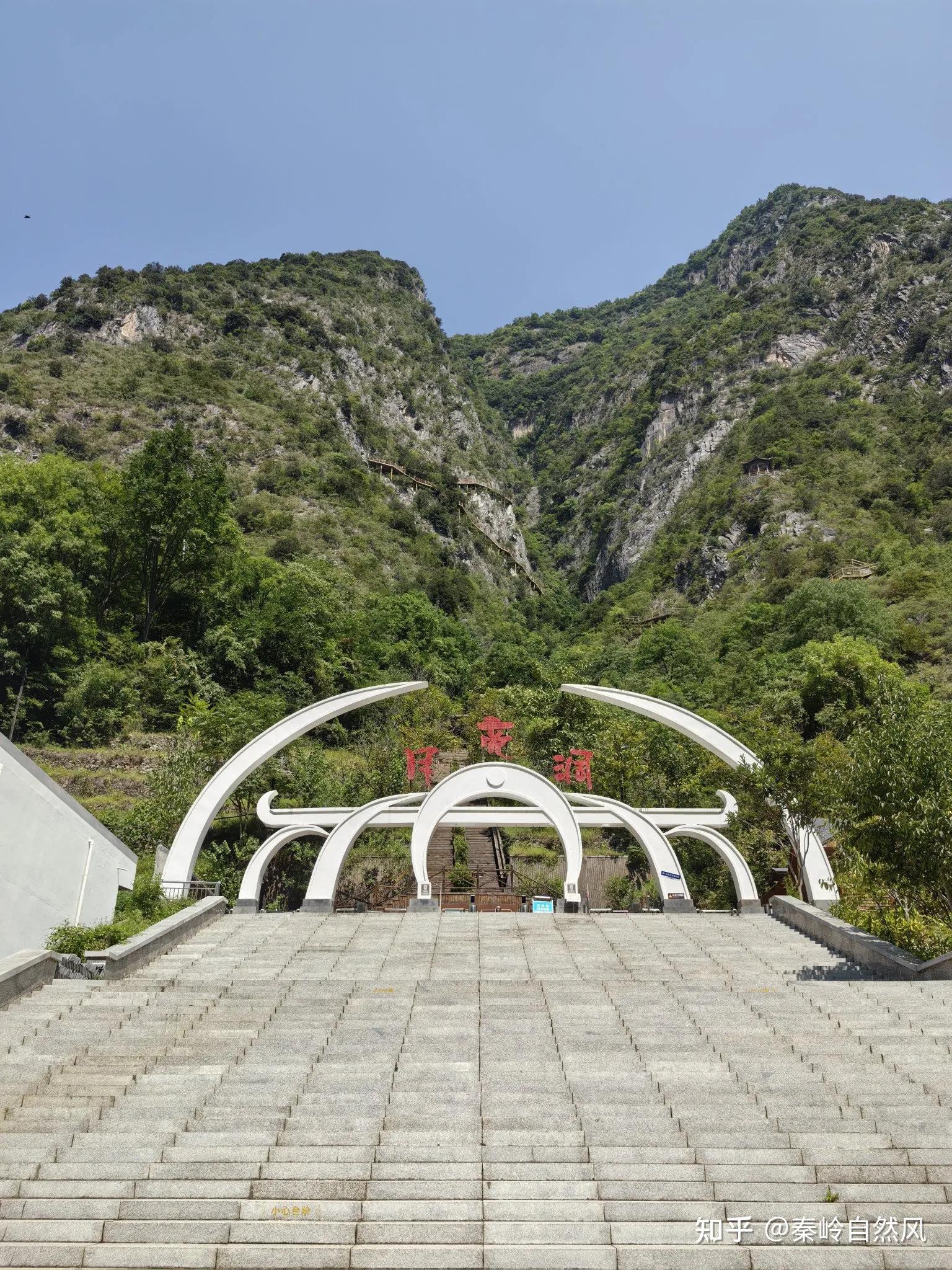 山阳月亮洞风景区门票图片