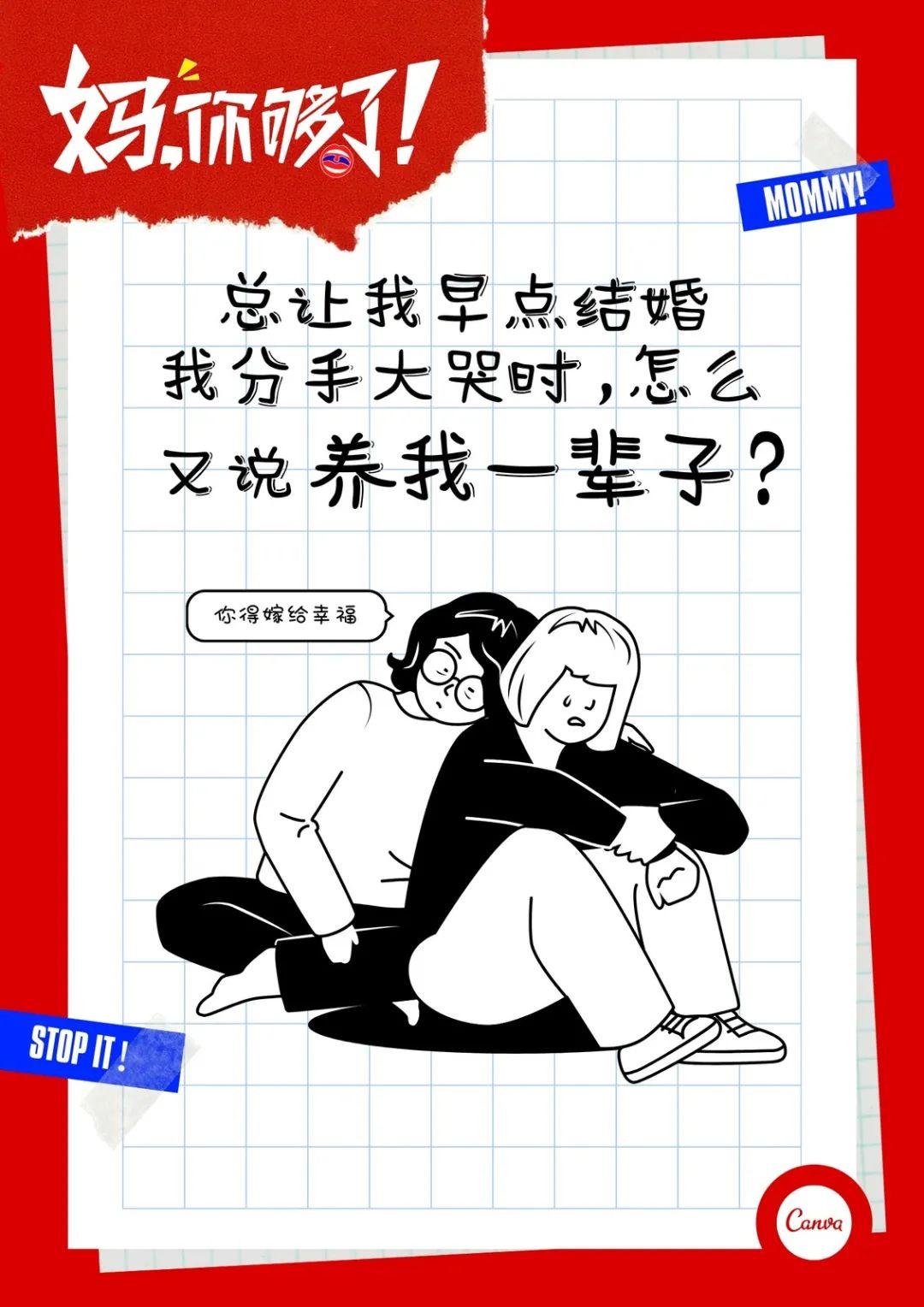 200张母亲节海报、50句文案、1000+设计模板,用最美的语言传递你的爱(母亲节海报设计模板)