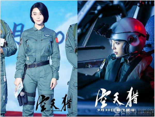 空天猎范冰冰为国产电影的女性角色正名