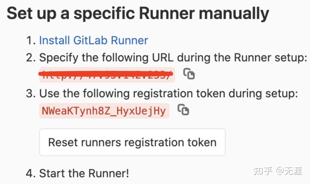 基于GitLab的CI执行 知乎