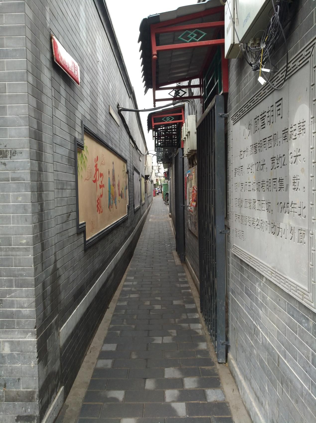 没有看到汪曾祺笔下的景象,但有些东西也透露出老北京时的胡同文化