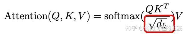 Transformer的细节到底是怎么样的？transformer 连环18问！ 知乎