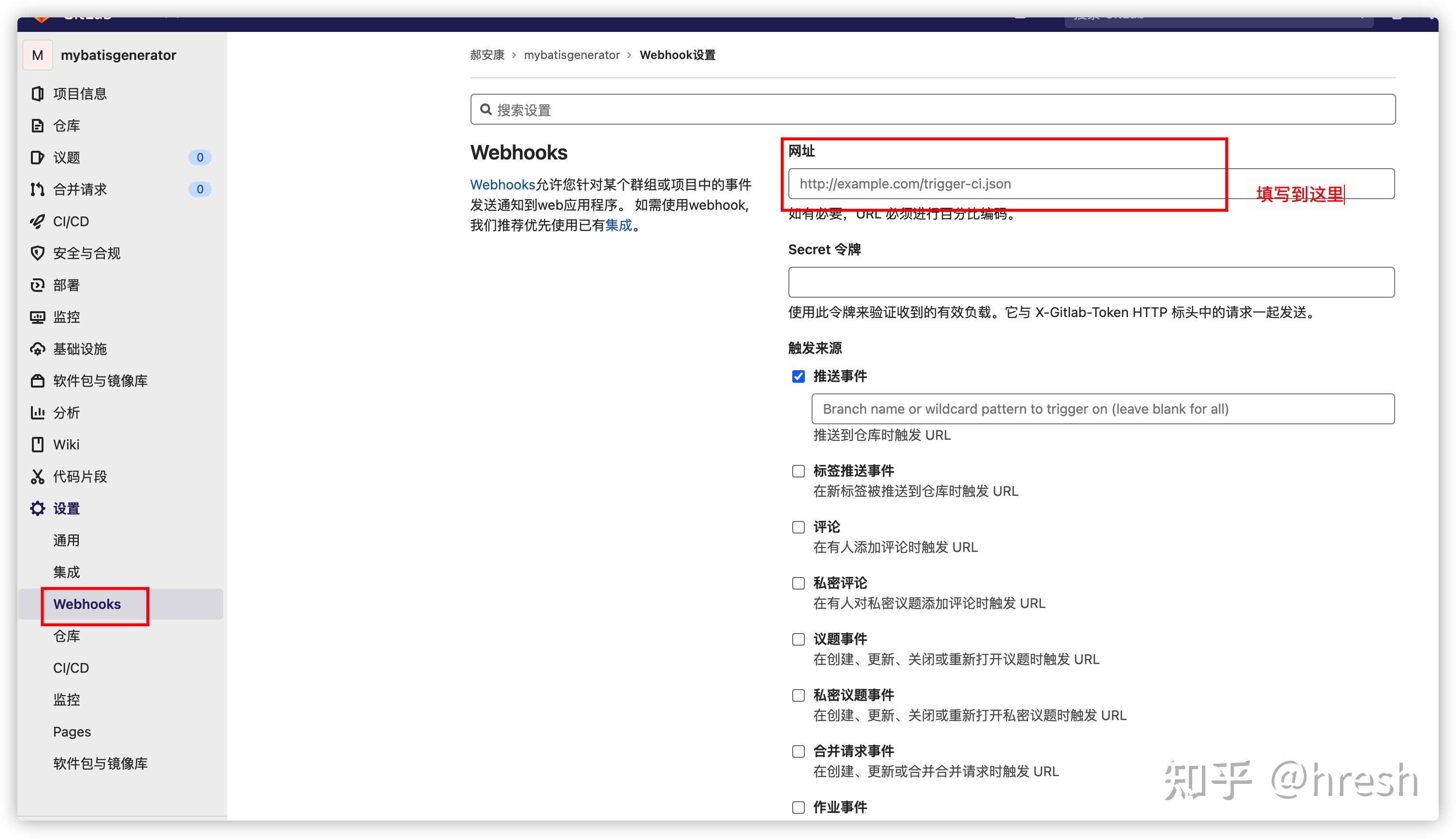 从零学习Jenkins部署SpringBoot项目 知乎