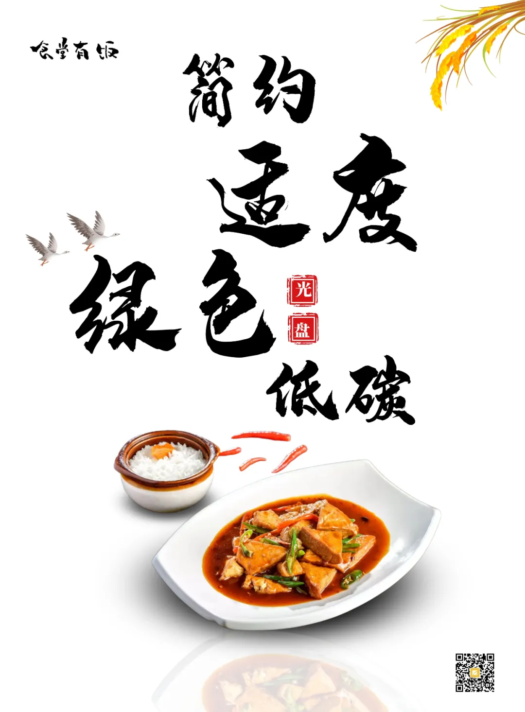 港式茶餐厅菜单招牌-餐类|平面|海报|nigifeng - 原创作品 - 站酷 (ZCOOL)