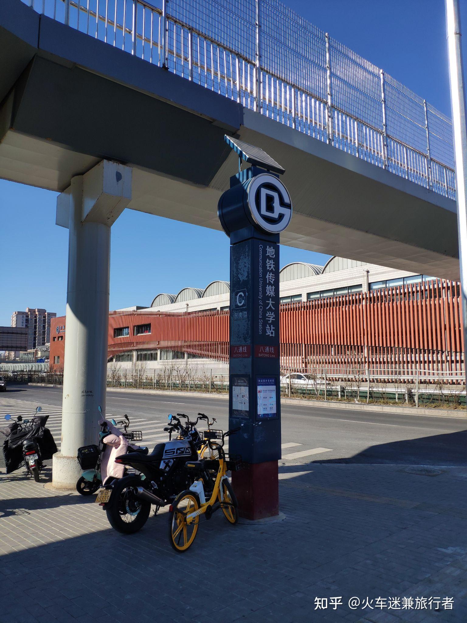 正月初二京城闲逛