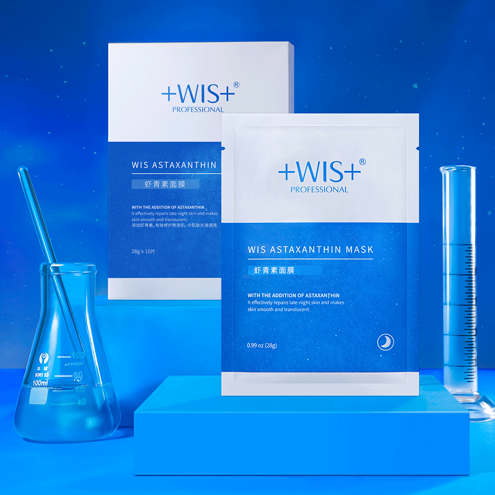 wis熬夜对肌肤的伤害如何补救