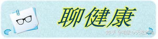 人到老年时,生活就图个健健康康,平安无事.