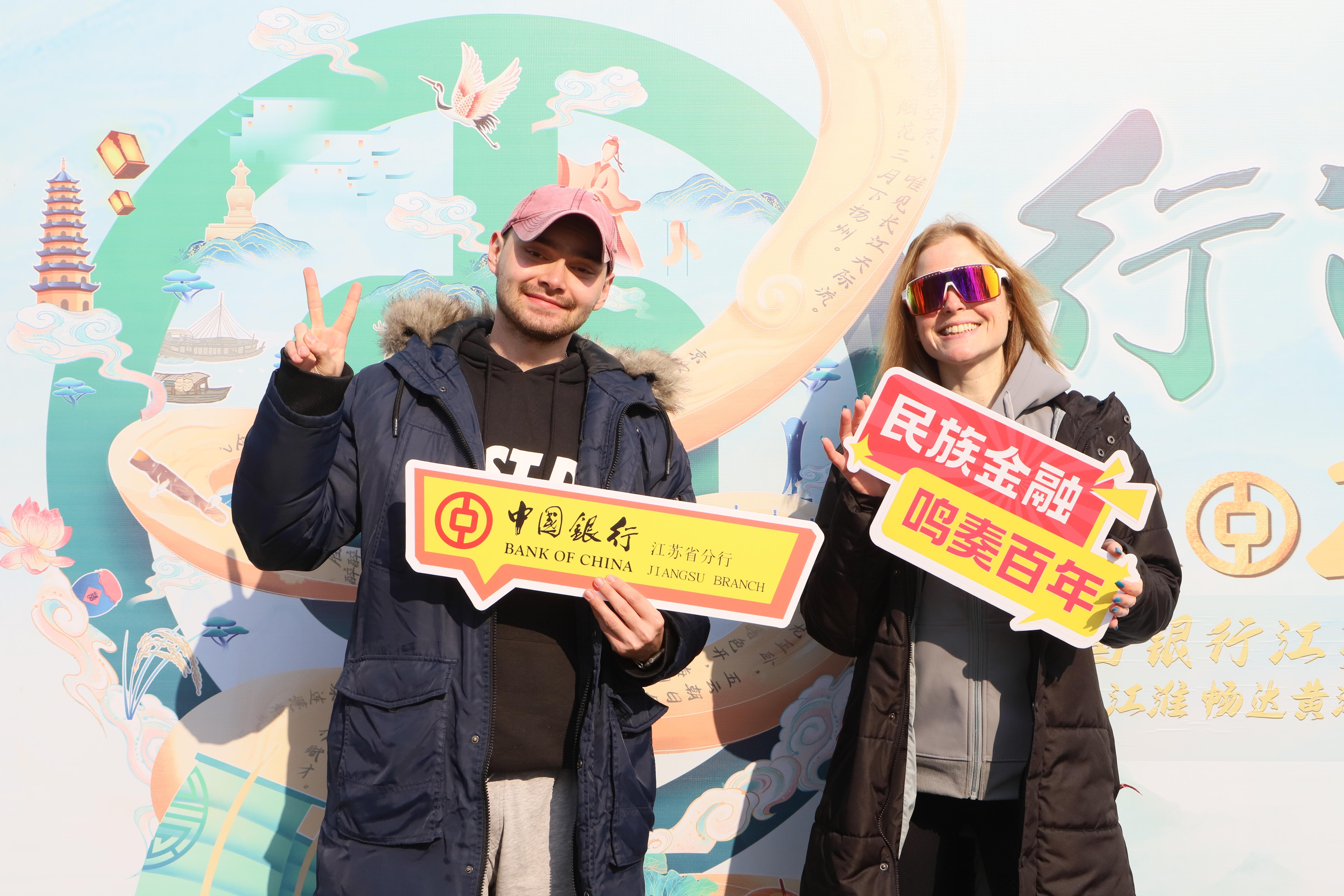 行运2024中国银行江苏省分行汇通江淮畅达黄海新春乐跑圆满落幕