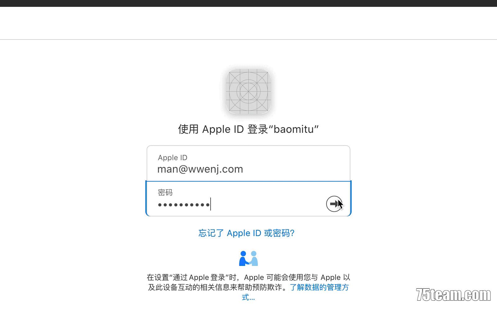 教你在 Node.js 项目中接入 Sign with Apple 第三方登录 - 知乎