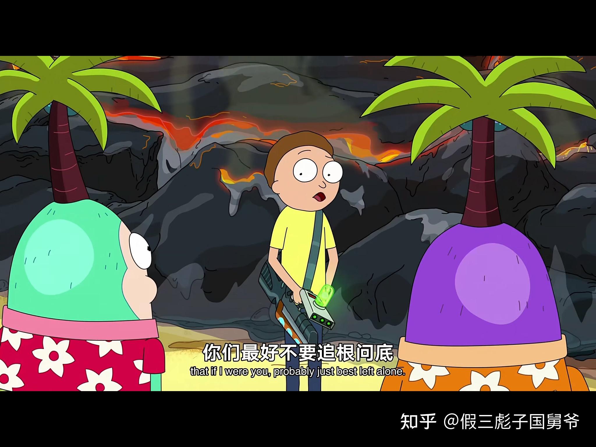 瑞克与莫蒂rick初代天神天王星乌拉诺斯一切皆无意义的