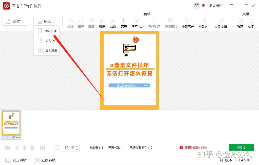 pr怎么让图片动起来?图片生成视频的3种方法介绍!