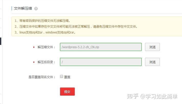 虚拟电话网页怎么设置的 虚拟电话网页怎么设置的