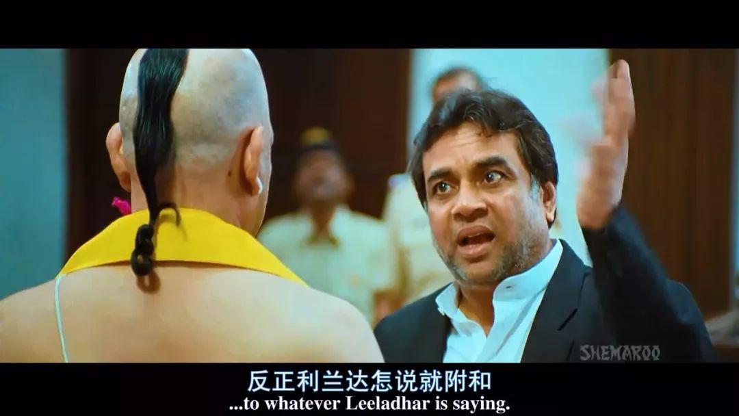 然后当众诵了一段梵语的薄伽梵歌,可见这个大祭司也并非浪得虚名,还是