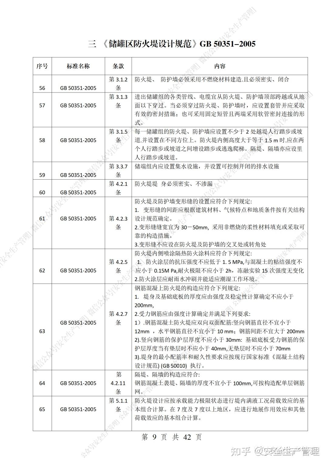 国内目前有哪些比较好的elisa试剂盒最好性价比高的可以经费有限 知乎