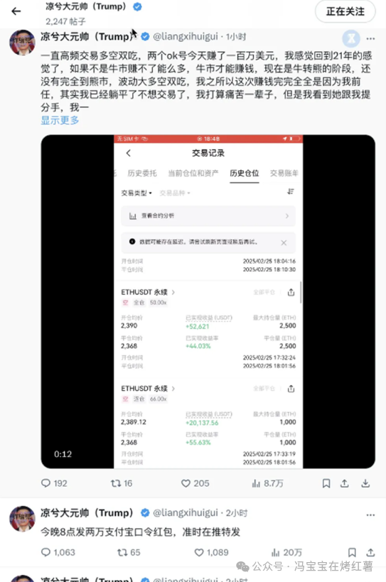 币圈“空头之王”凉兮!合约战神?赌狗?这次是从天才少年到癫狂赌徒的过山车人生! - 知乎
