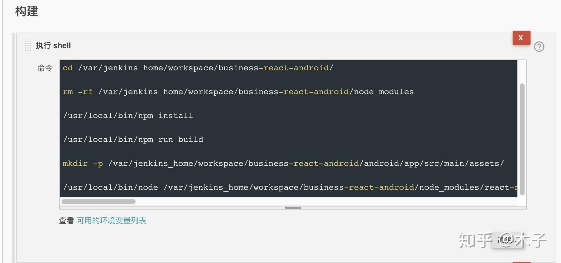 reactnativejenkins打包