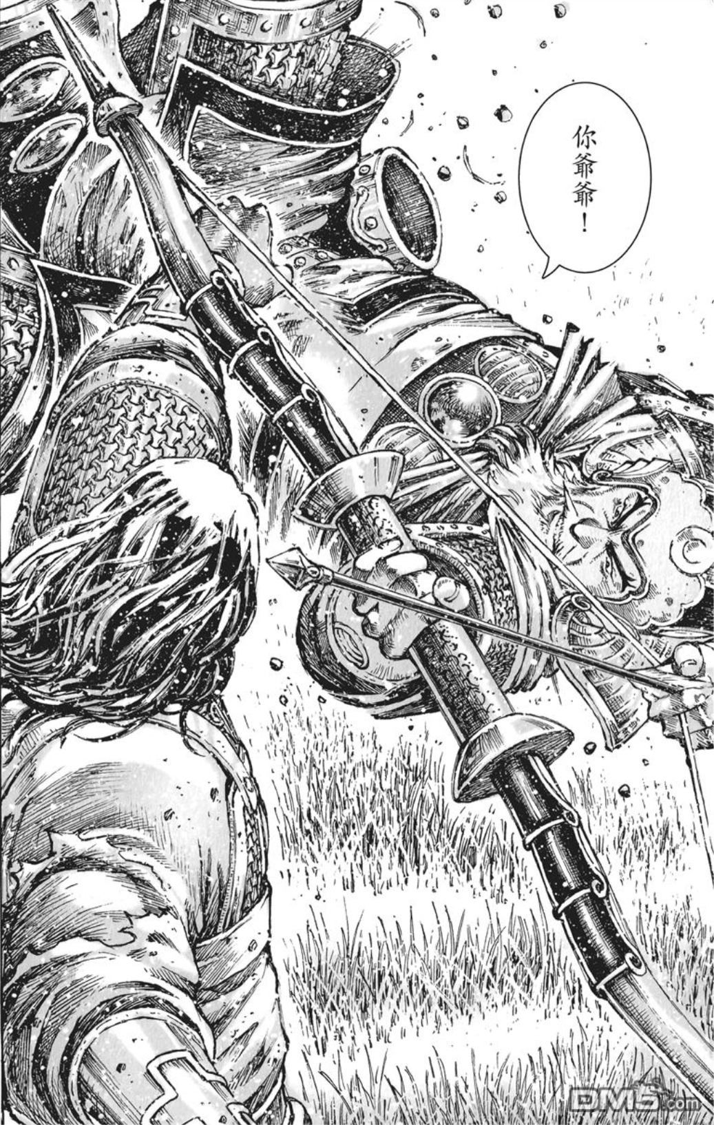 《火凤燎原》经典剧情赏析:荆南取四郡,常山第八奇 - 知乎