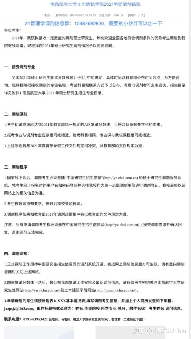 齐齐哈尔人口2021总人数_齐齐哈尔大学(3)