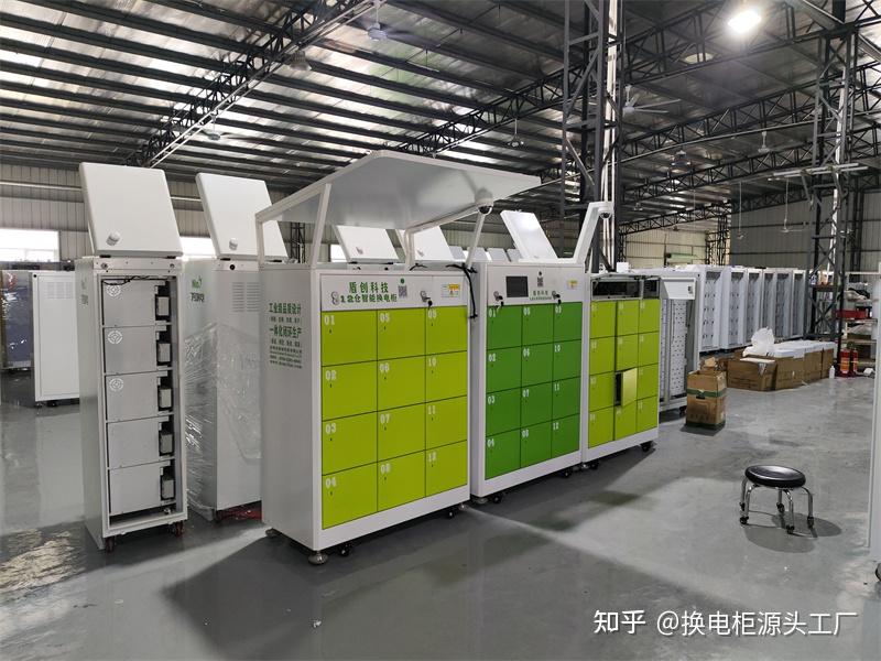 智能共享换电柜源头工厂大盘点 - 知乎