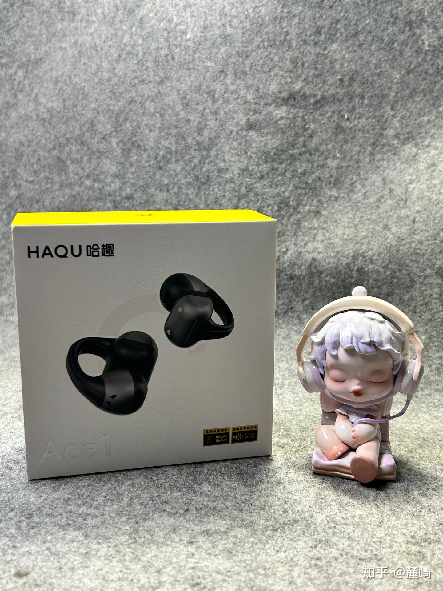 春节给孩子选耳机|哈趣Ace1新品实测:百元宝藏,护耳又实用
