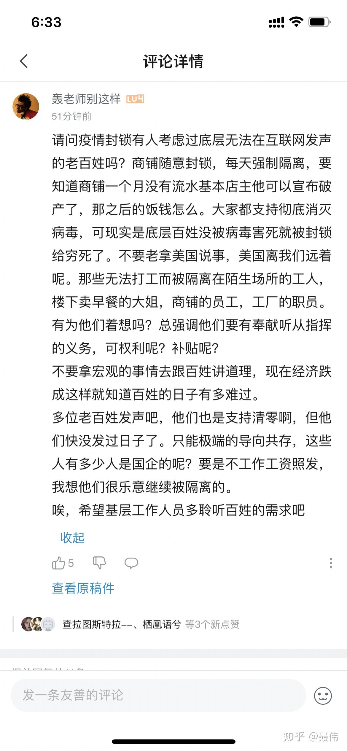 被社交媒体绑架的我们是否还能找回真实的自己 (被社交媒体绑定的软件)
