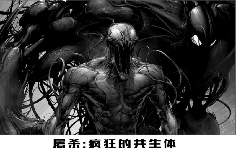 但是毒液并不只是唯一一个共生体,它也不是其中最为丧心病狂的(实际上