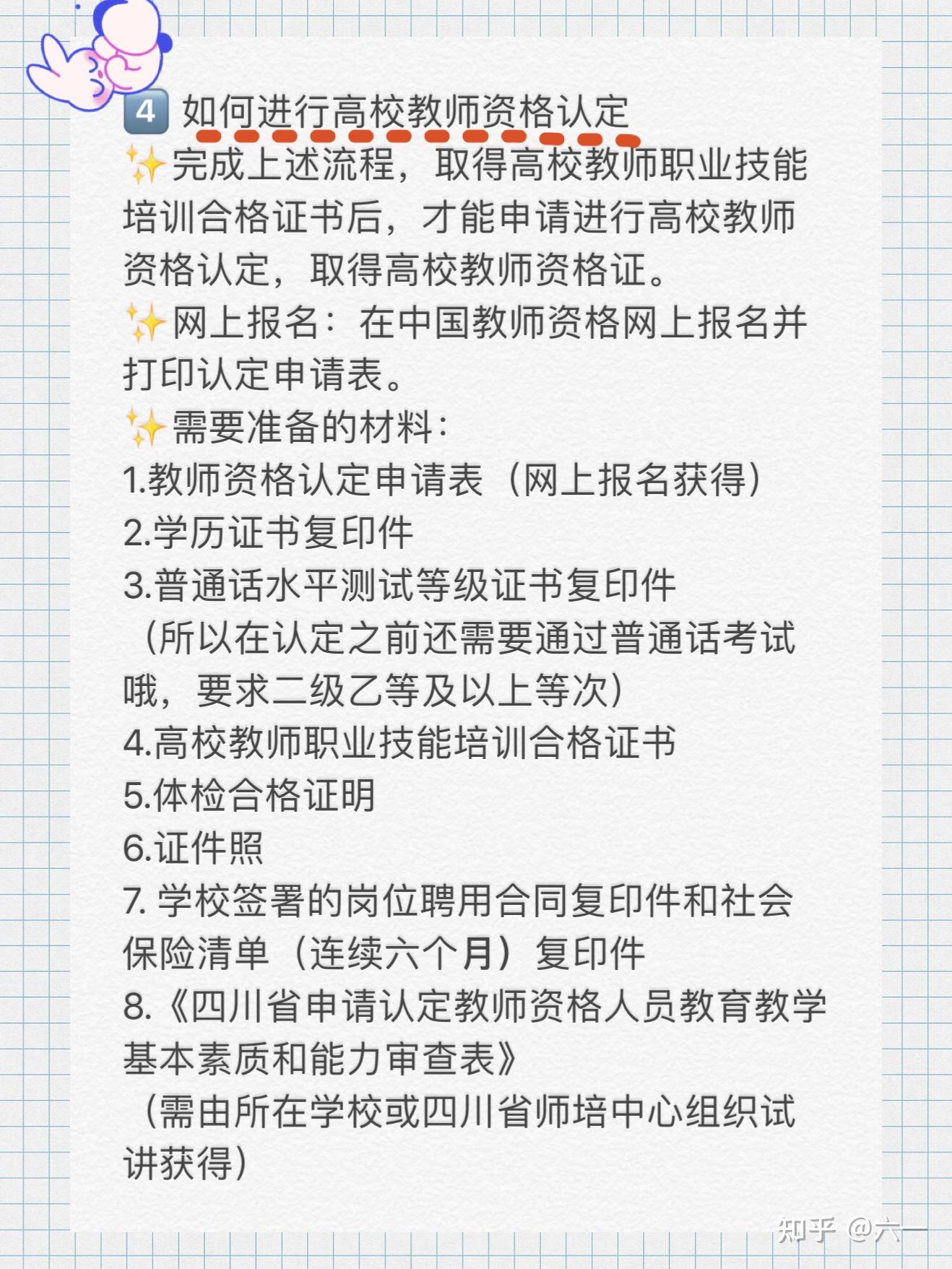 广东省考明日开始报名 报名流程你记住了吗 - 广东公务员考试网
