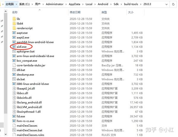 Binder机制总结（上篇）java层与框架层分析 知乎