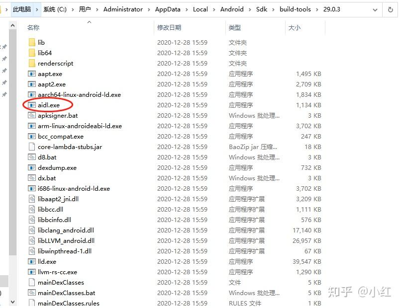 Binder机制总结（上篇）java层与框架层分析 知乎