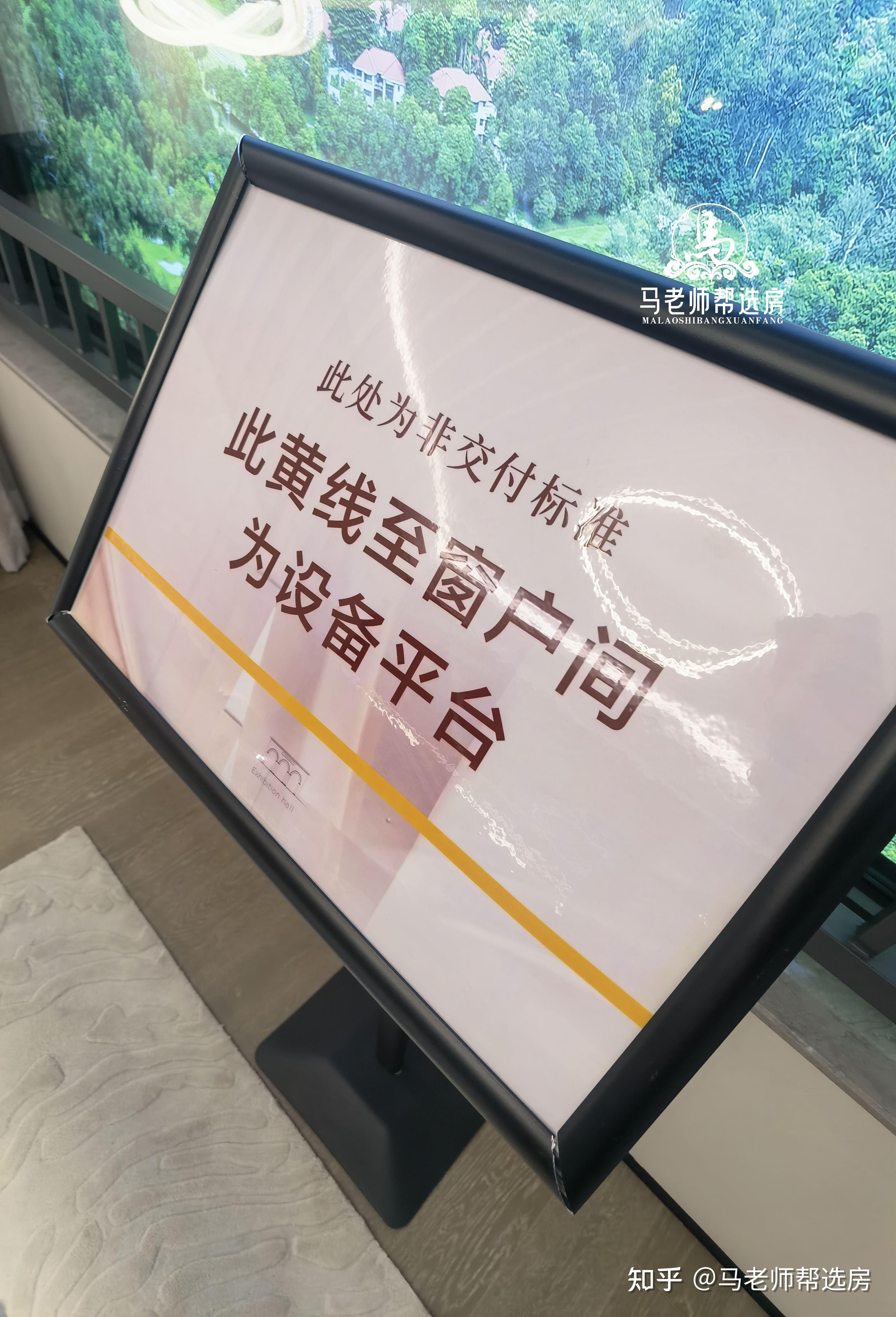 中海长安誉,样板间纪实拍摄,附点评!