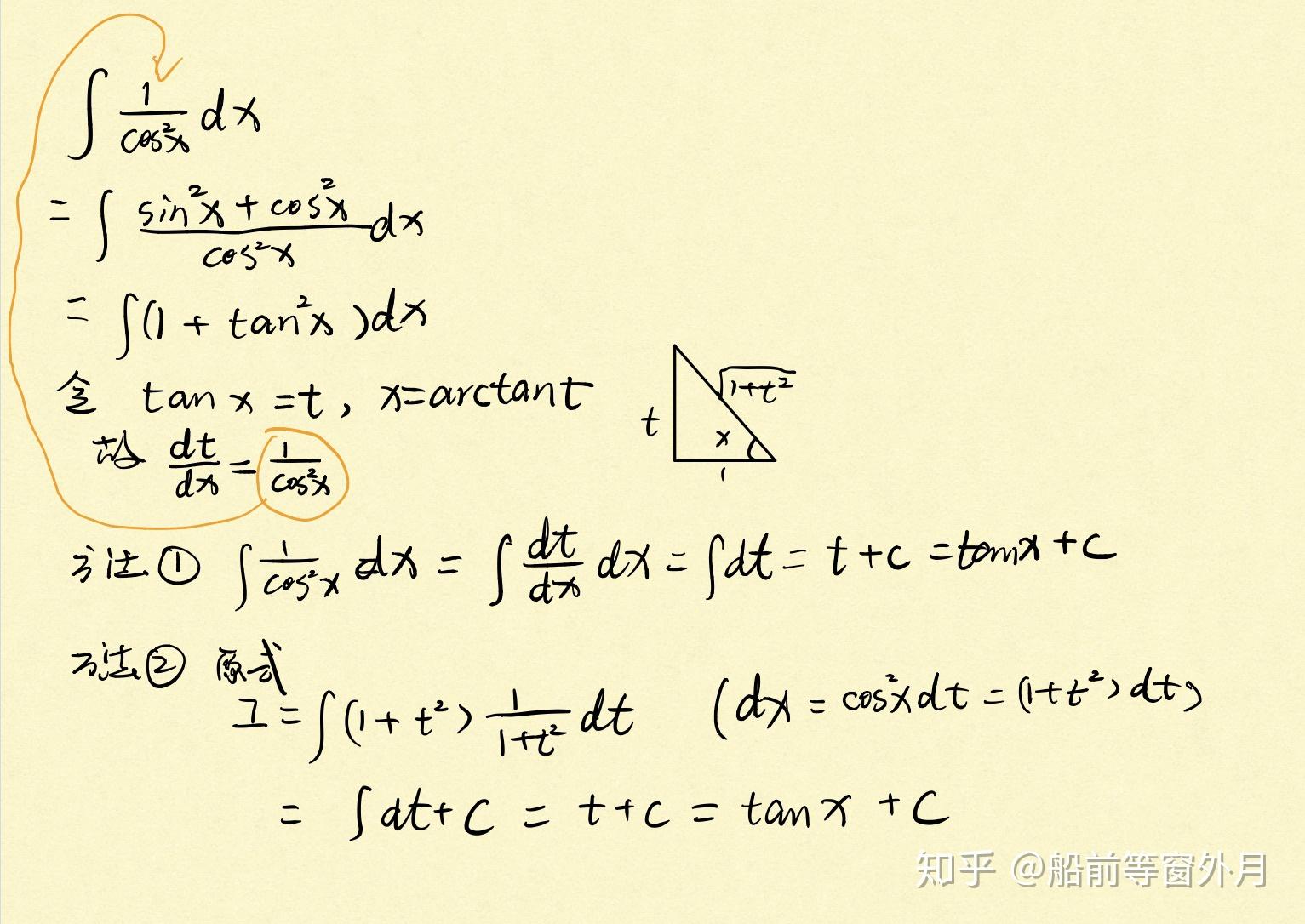 Решите уравнение sinx cosx 2 sin x 2 cosx