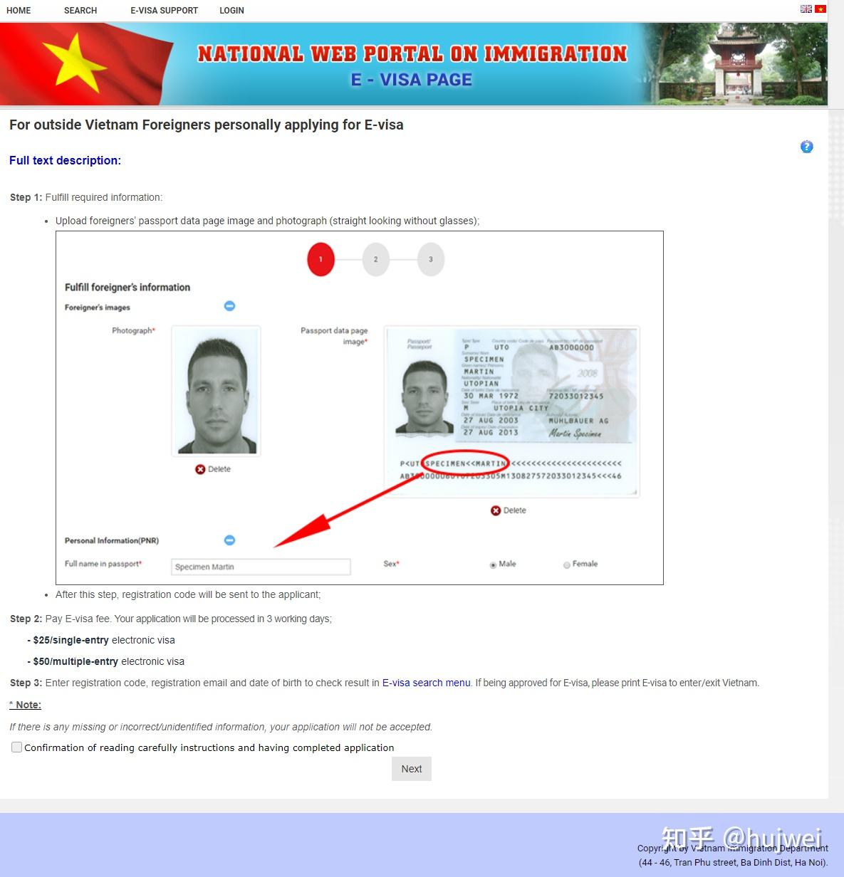同奈的越南移民局在哪里？如何在边和市提交越南签证延期/签证续签？ | Vietnam eVisa