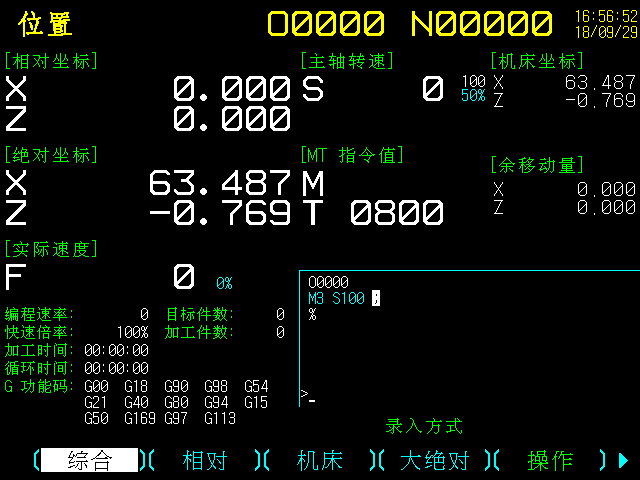 KND | 凯恩帝K2000对刀操作说明 - 知乎