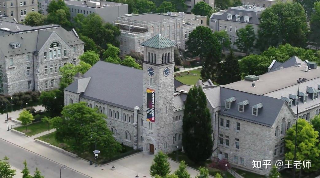 年由英國維多利亞女王授權創立於安大略省金斯頓市(kingston, canada)