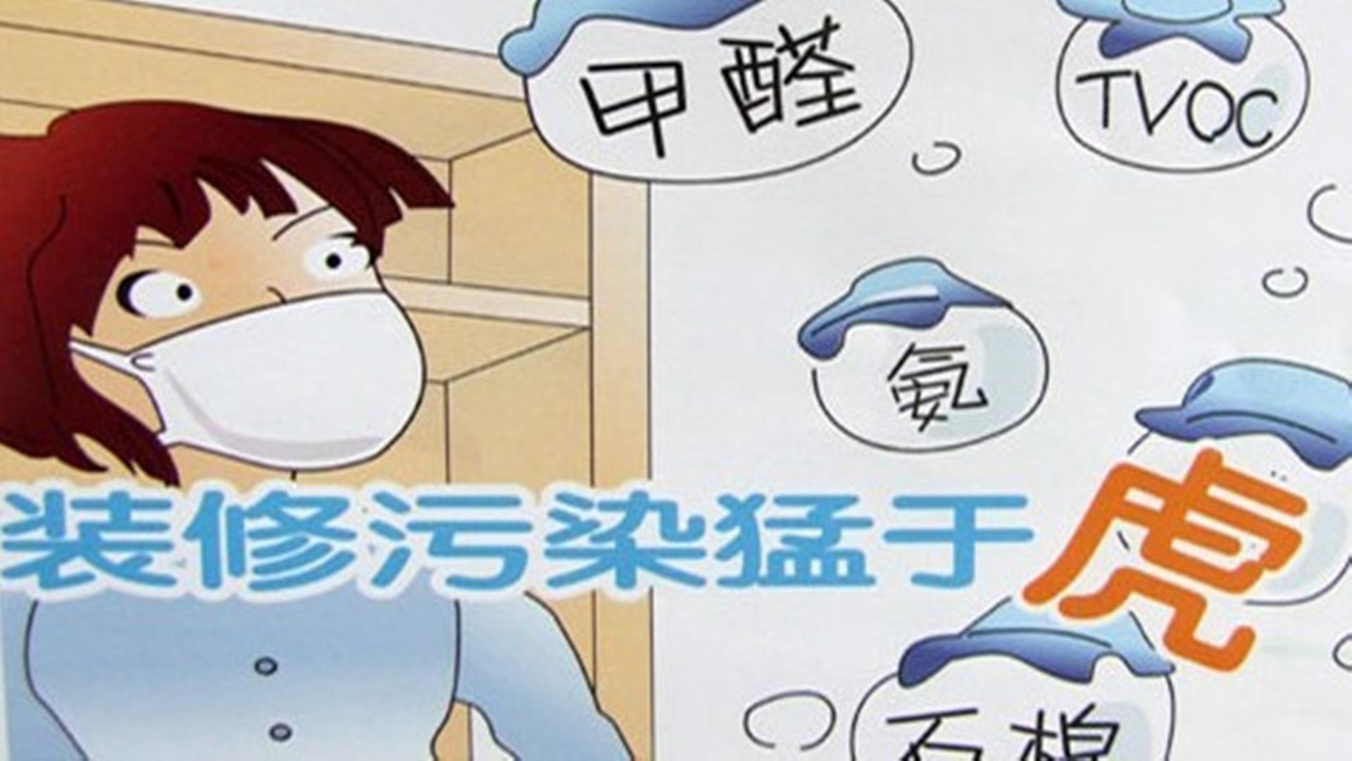 家具甲醛多久可散发完庄寨木业网带你了解