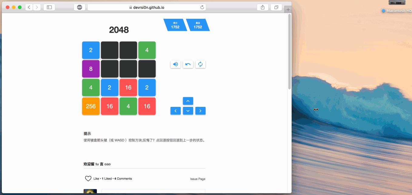 基于 react, redux 最佳实践构建的 2048 - 知乎