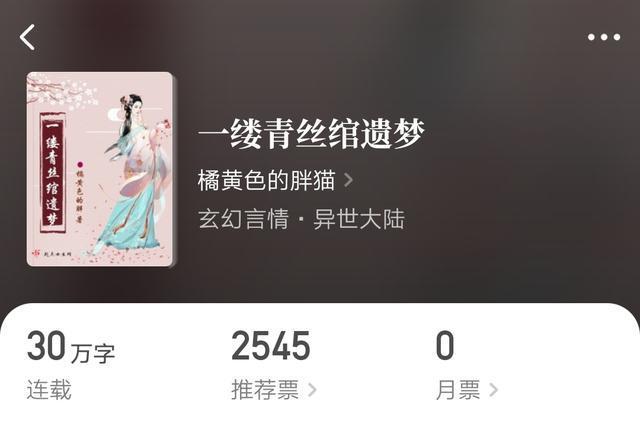 试毒推荐第一三六期女频