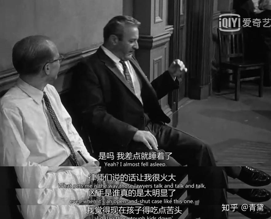 十二怒汉理性与偏见的较量