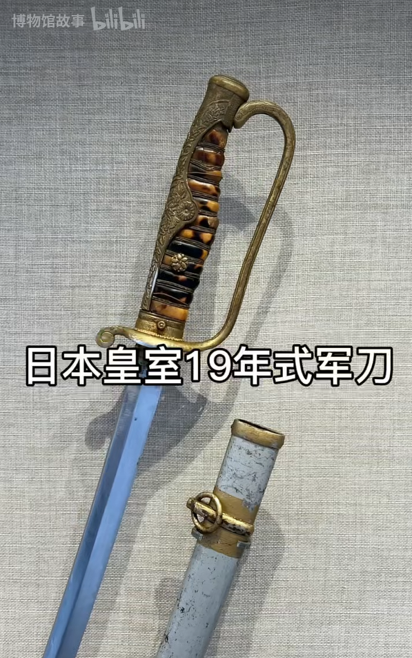 有菊花一定是皇室佩刀吗?浅谈近代日本的菊纹军刀与军博的“皇室刀” - 知乎