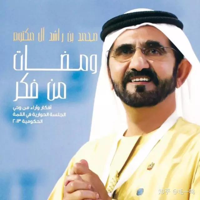 谢赫哈里发埃米尔苏丹阿拉伯君主称谓有何不同