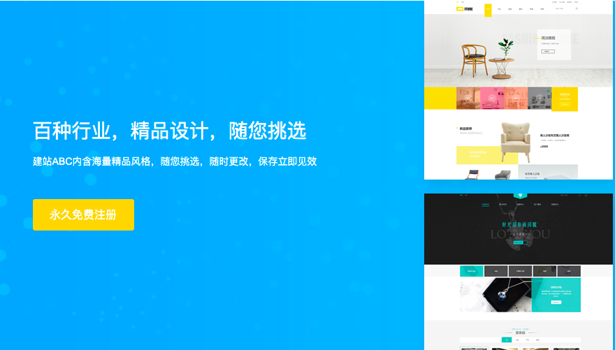 传统企业如何快速完成企业官网的搭建? - 知乎