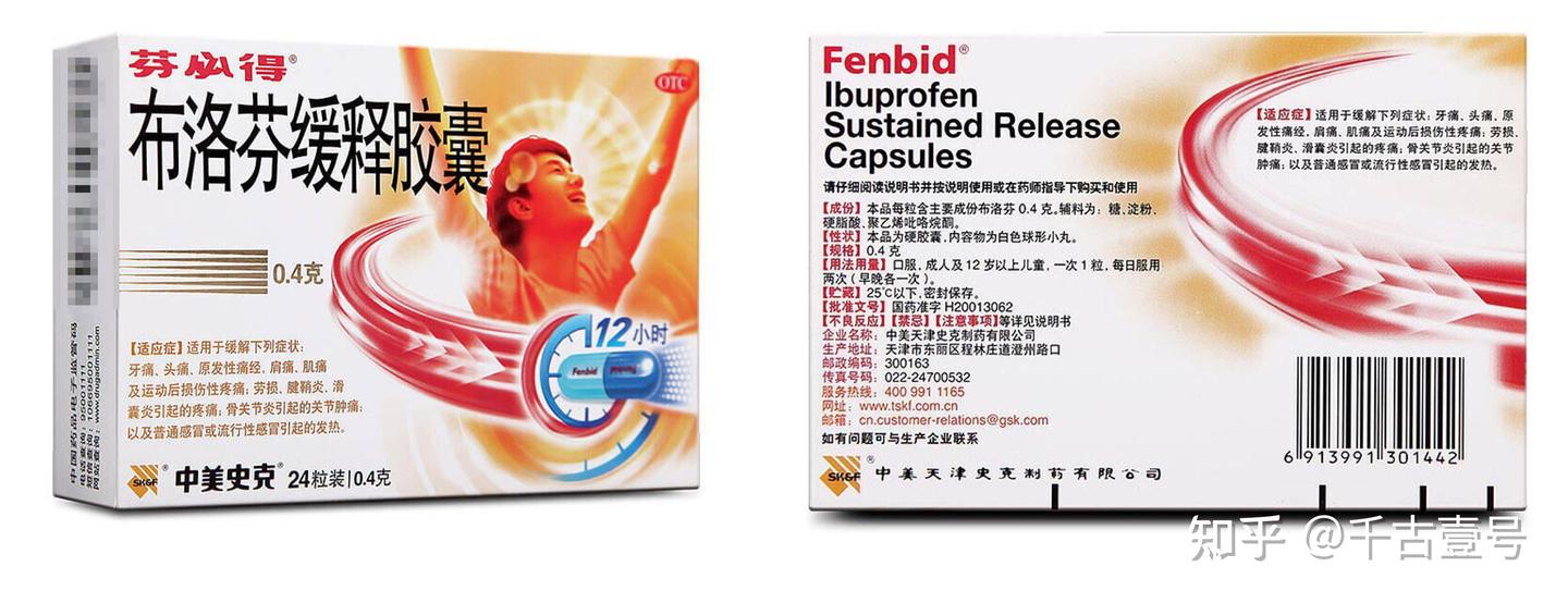 感冒自行购药时，常用的有效感冒药有哪些- 知乎