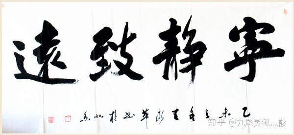 宣和书画商城书画家王永革作品欣赏