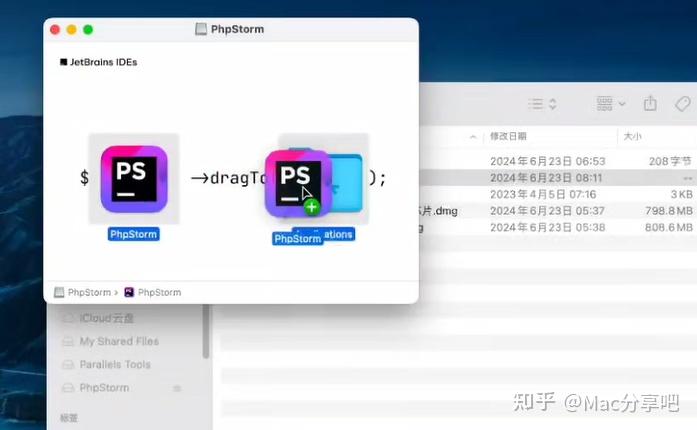 PhpStorm 2024 for Mac PHP集成开发工具 - 知乎
