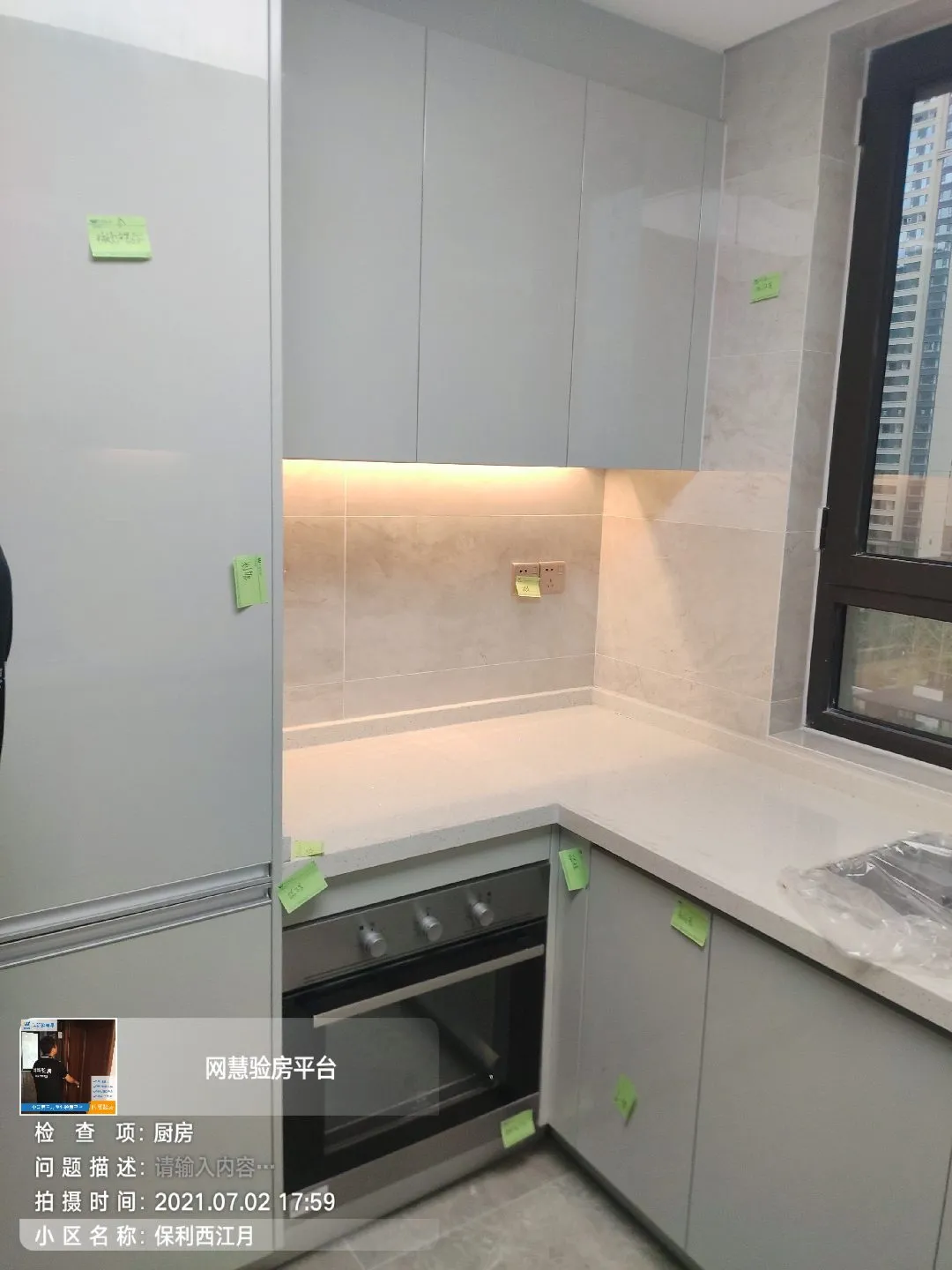 太原保利西江月验房,随处可见的粗糙做工,着实有点败好感 - 知乎