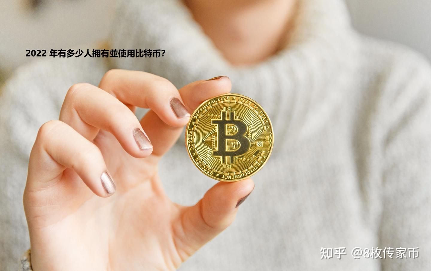 加密 货币 采用 率 (99) 사진